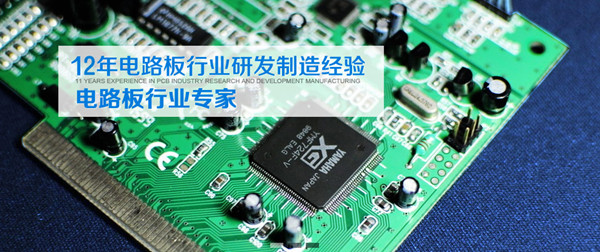 http://www.2010228.com/PCBdianlubanyingban.shtml